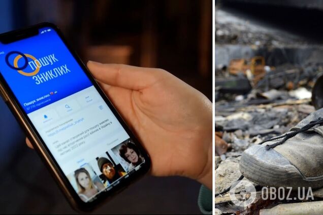 'Судьба тысяч людей неизвестна': названо количество пропавших без вести украинцев с начала вторжения РФ