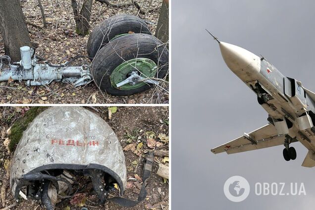 Відлітався: у мережі показали, що залишилося від російського Су-24М, збитого біля Бахмута. Фото й відео 
