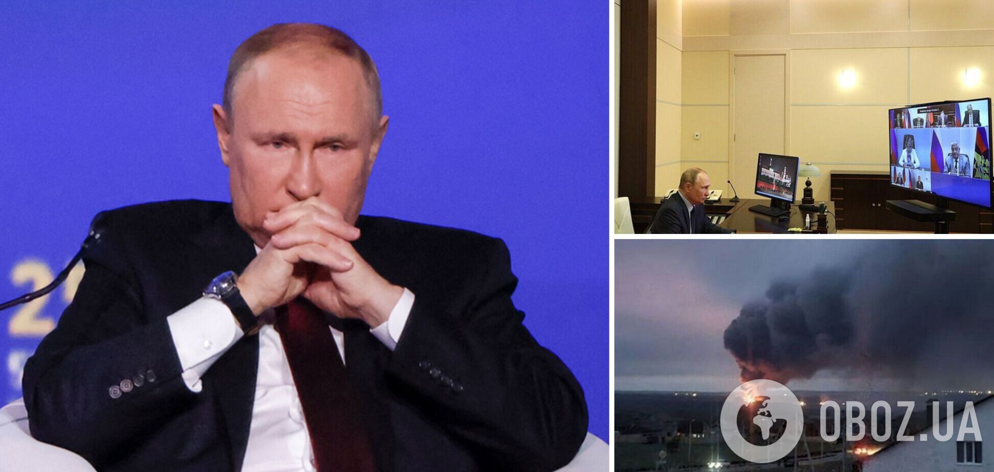 Путін зібрав нараду з членами Ради безпеки після серії 'бавовни' на аеродромах у Росії