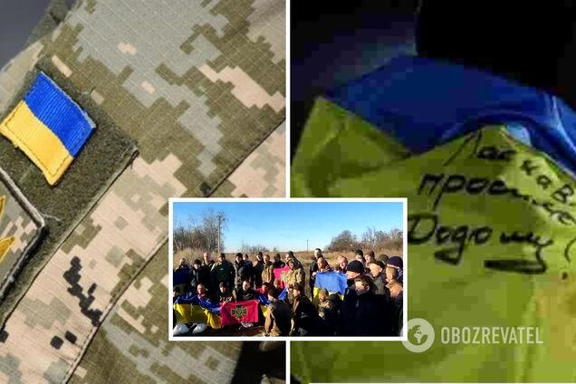 В Україну повернулися 60 захисників