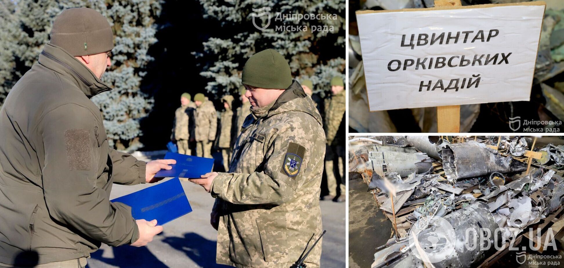 'Благодарность от всего Днепра': Филатов поздравил днепровские силы ПВО