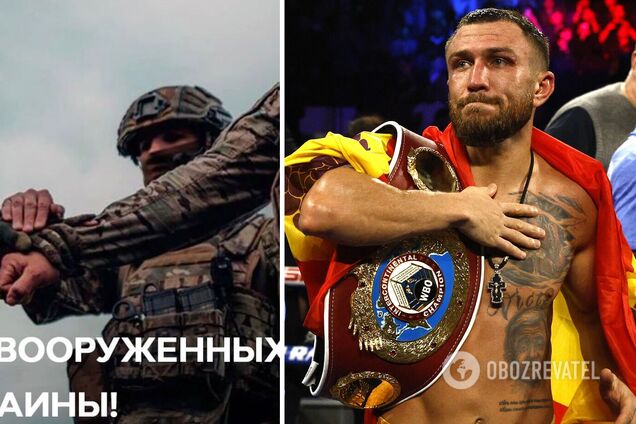 'ЗСУ не залишилося, одні найманці': Ломаченко привітав українських військових, розлютивши росіян та викликавши критику земляків