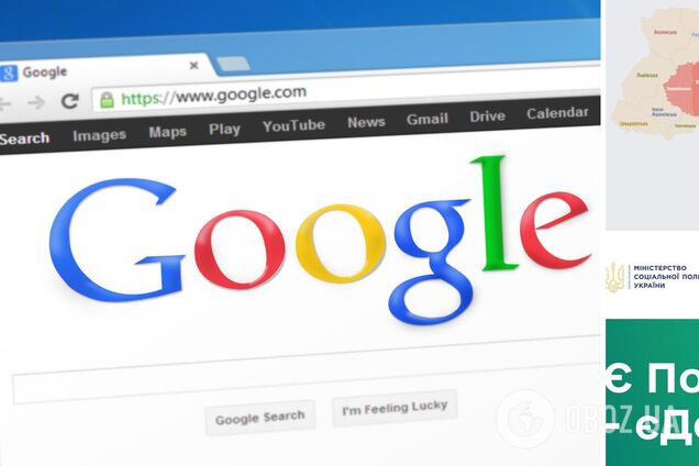 Google показал, что больше всего искали в сети украинцы в 2022 году.