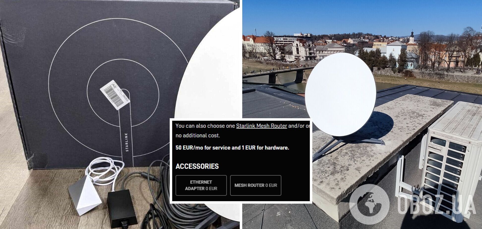 Шахраї перепродують Starlink