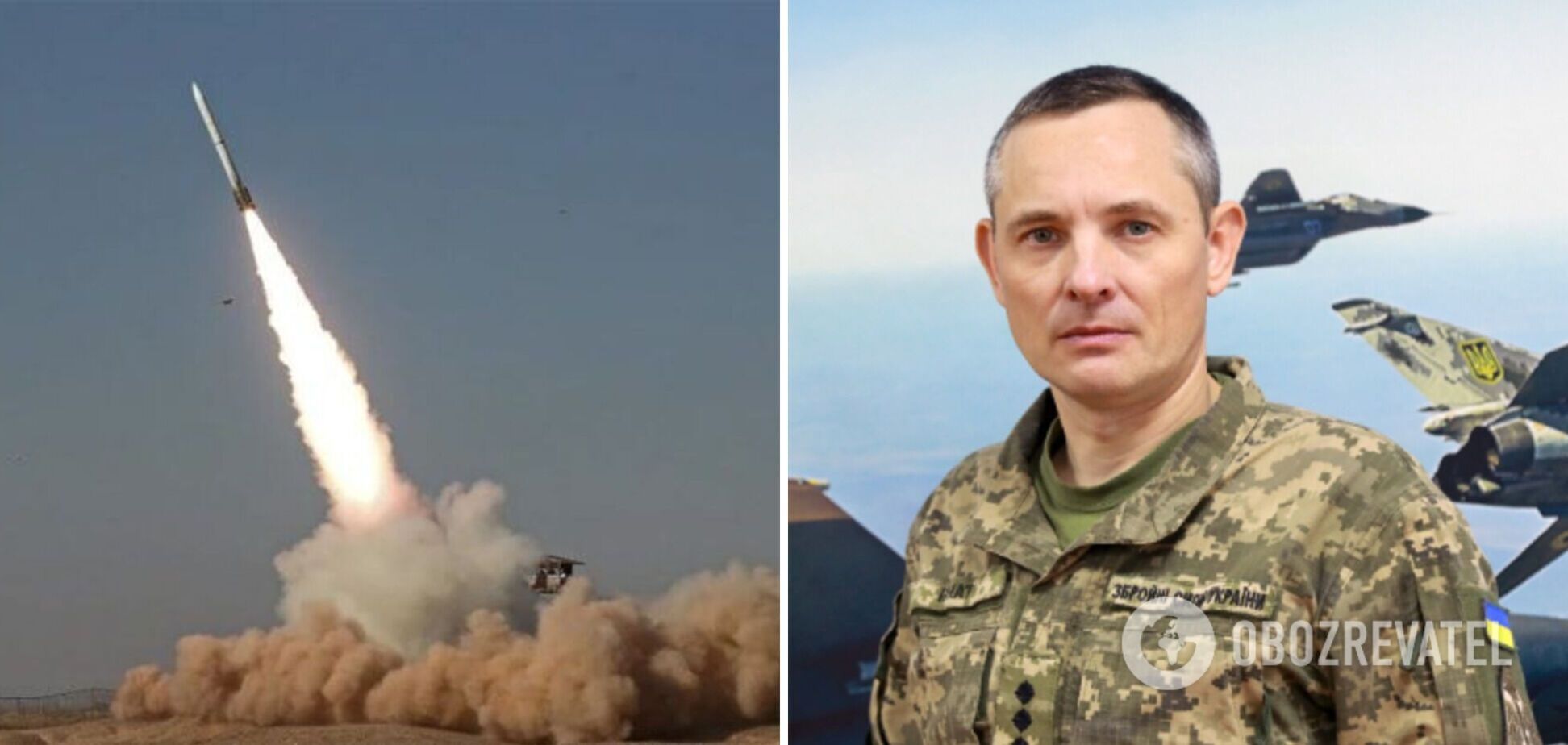 Війська РФ можуть завдати нового ракетного удару по Україні 6 грудня: у Повітряних силах попередили про небезпеку
