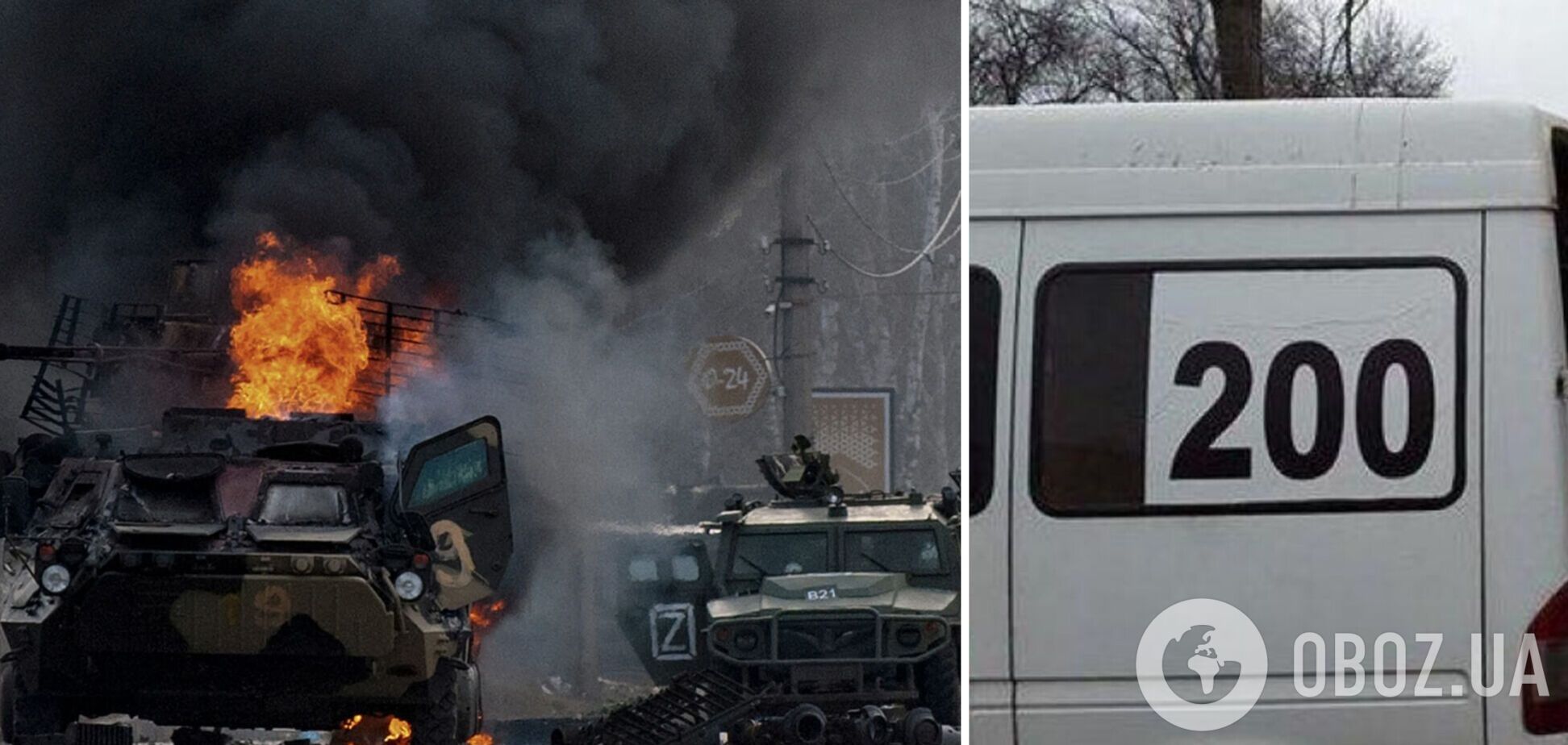 Потери РФ в войне против Украины превысили 92 тыс. человек: за сутки ликвидированы сотни оккупантов