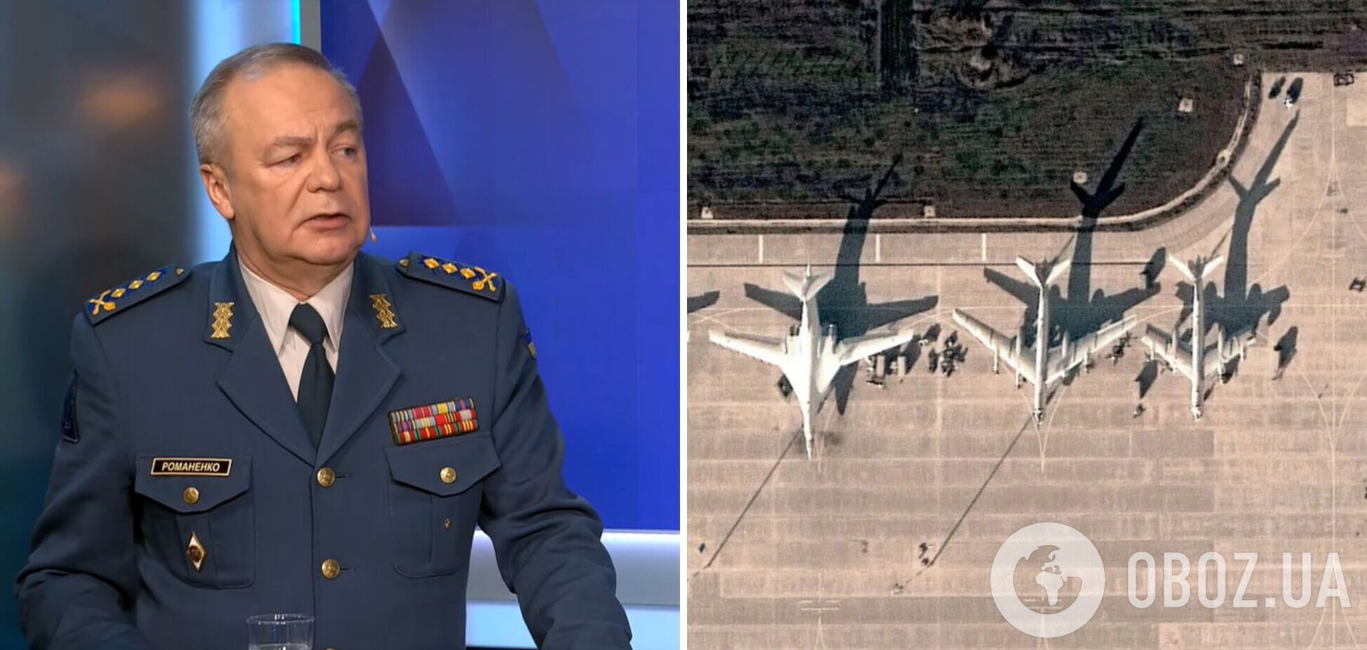 'Це абсолютно законні дії': генерал Романенко розповів про ефективність 'бавовни' на аеродромах РФ і підтримку союзників
