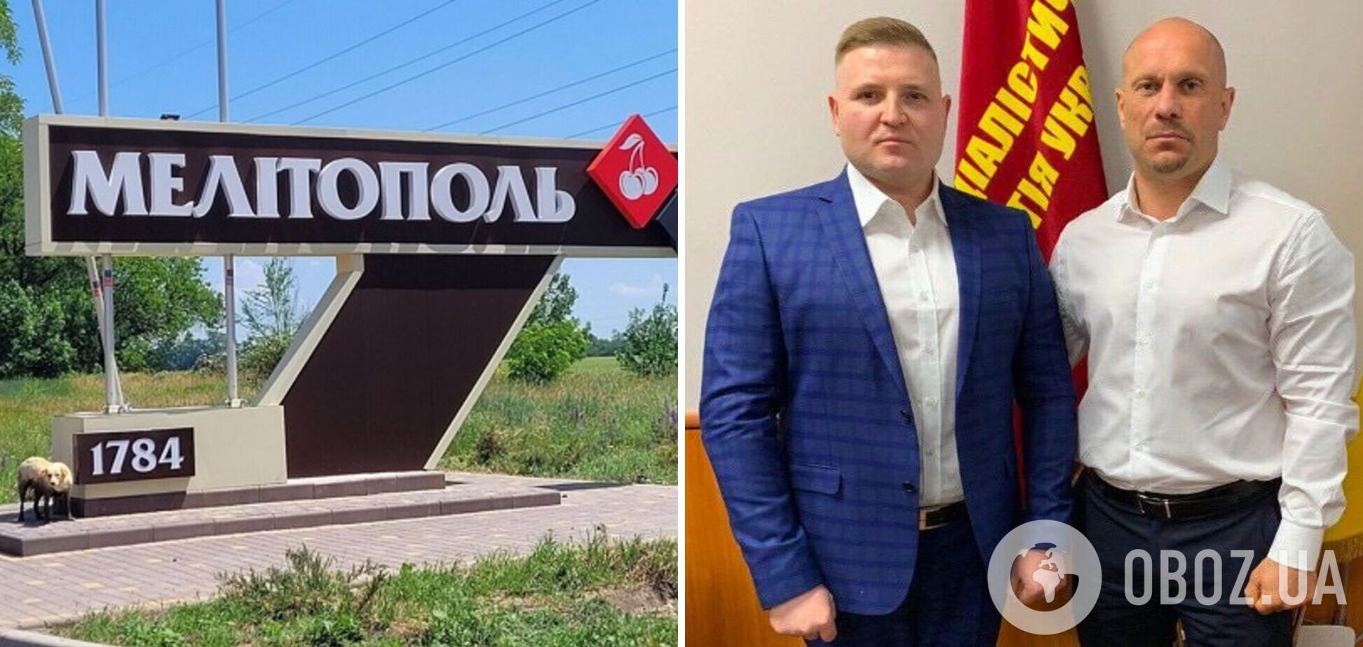 В Мелитополе подорвали дружившего с Кивой коллаборанта: сдавал оккупантам тех, кто не хотел 'договариваться'. Фото