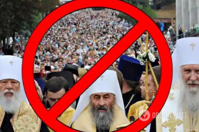 Законопроект о запрете в Украине РПЦ и ее структур необходимо определить безотлагательным, – Ростислав Павленко зарегистрировал петицию