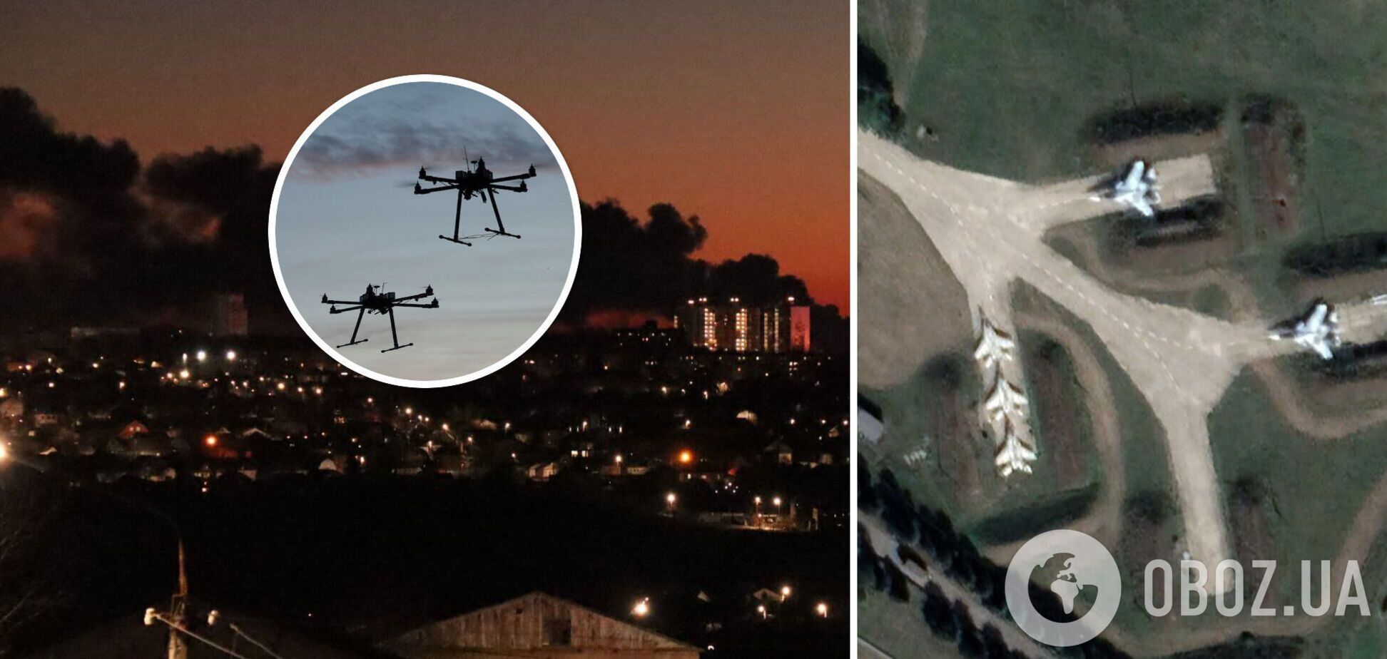 У Росії заявили про атаку на аеродром у Курську: спалахнула пожежа