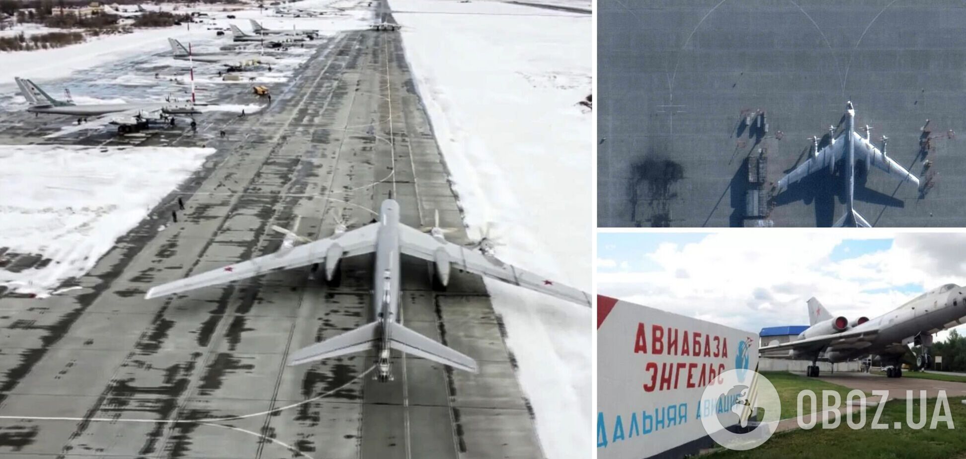 В ISW объяснили, какие последствия может иметь 'бавовна' на авиабазах РФ: в рядах российских поклонников войны – истерика