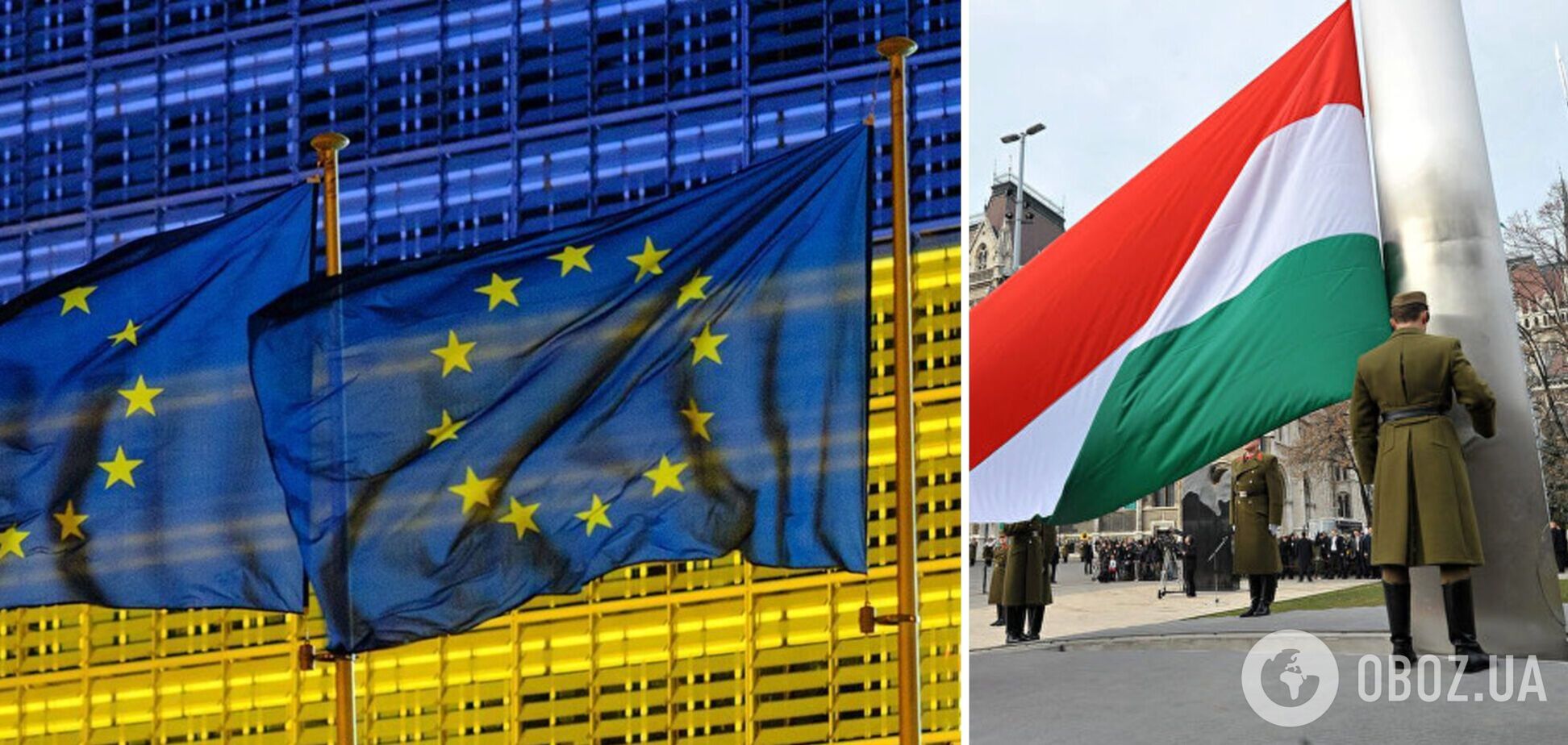 Угорщина заблокувала виділення Україні 18 млрд євро від ЄС