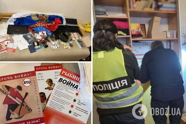 У мужчины обнаружили русскую пропаганду и символику
