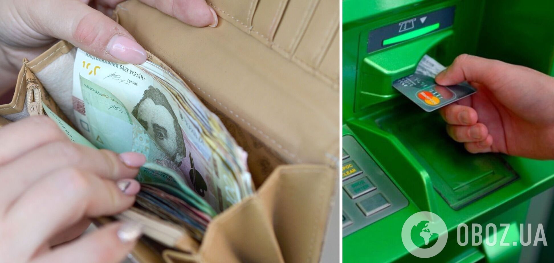 В НБУ хочуть скасувати дадаткові комісії на зняття готівки у банкоматах