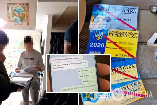 Мужчина делал фейковые пропуски государственных учреждений