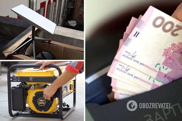 Украинцев 'заманивают' на работу генераторами и 'Старлинками'