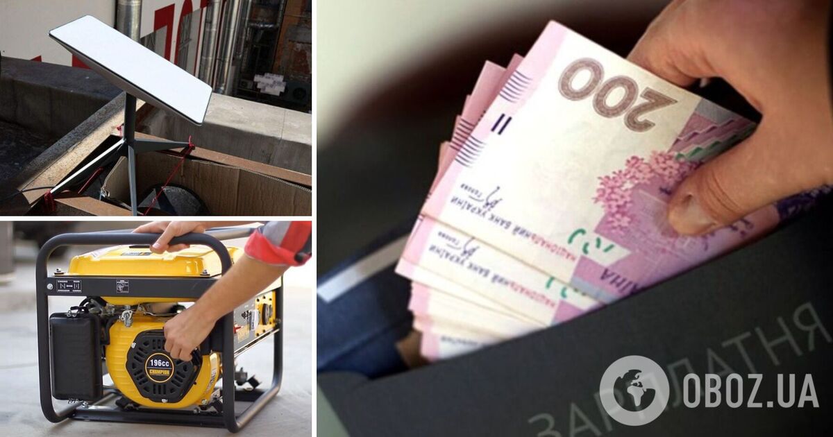 Работа в Украине - работодатели запасаются генераторами и старлинкми ...