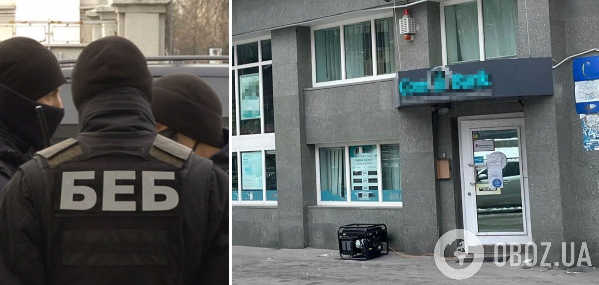 В Украине обыскивают банки, работавшие на нелегальных букмекеров