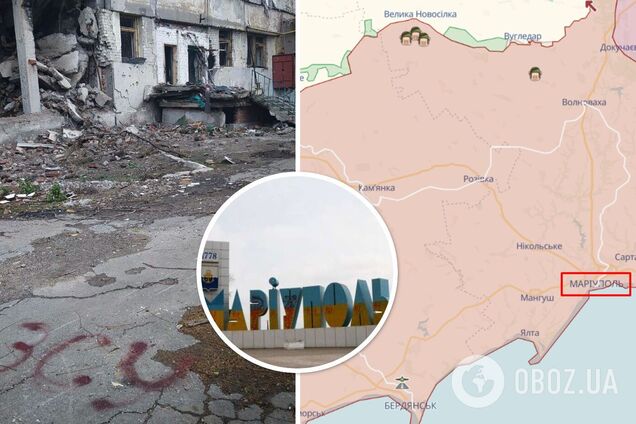 Новини Маріуполя