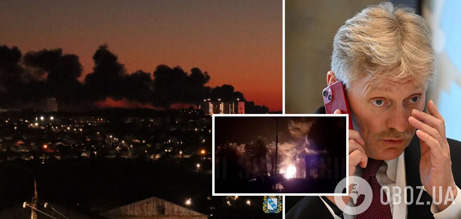 Дмитрий Песков отреагировал на взрывы в РФ