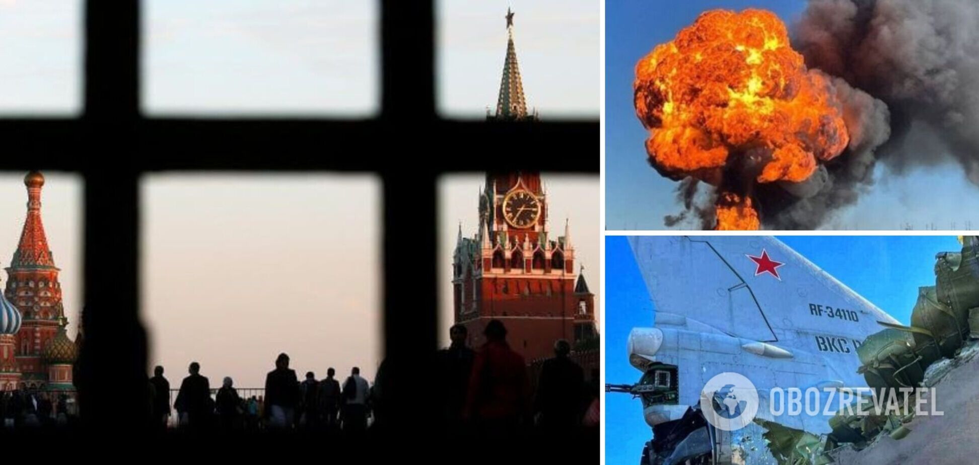 вибухи у Росії