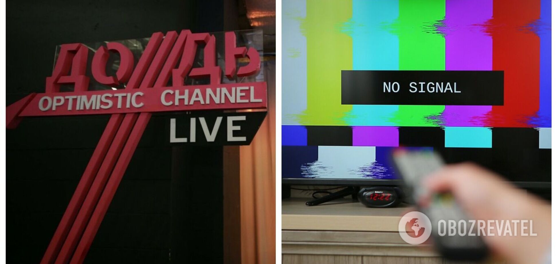 Не только в Латвии: вещание российского 'оппозиционного' телеканала 'Дождь' будет прекращено в Литве