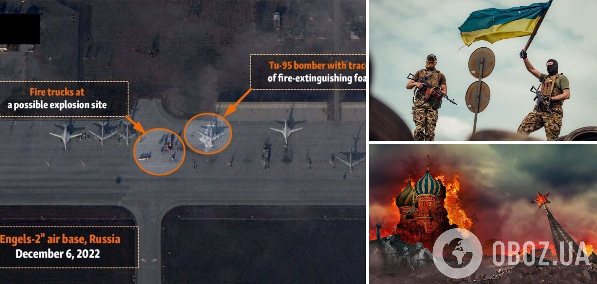 Війна переноситься з української землі на Росію