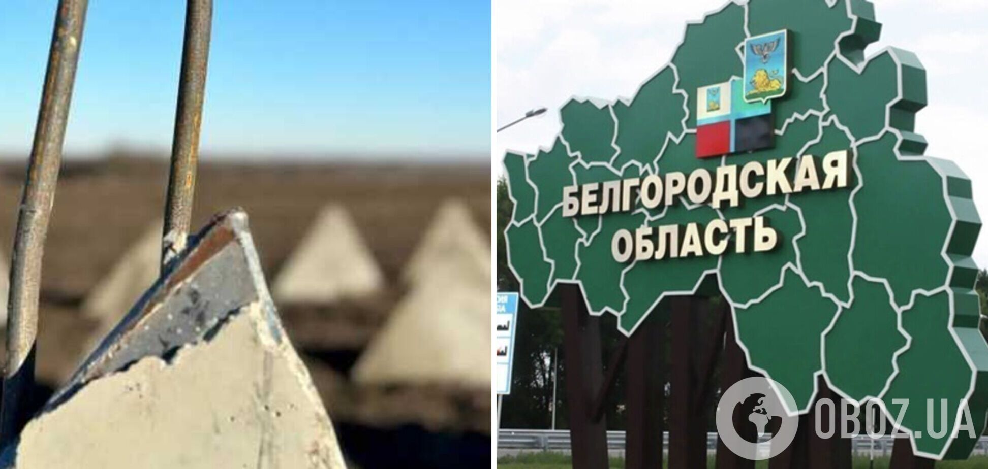 Разведка Британии рассказала, зачем РФ возводит оборонительные рубежи в Белгородской области