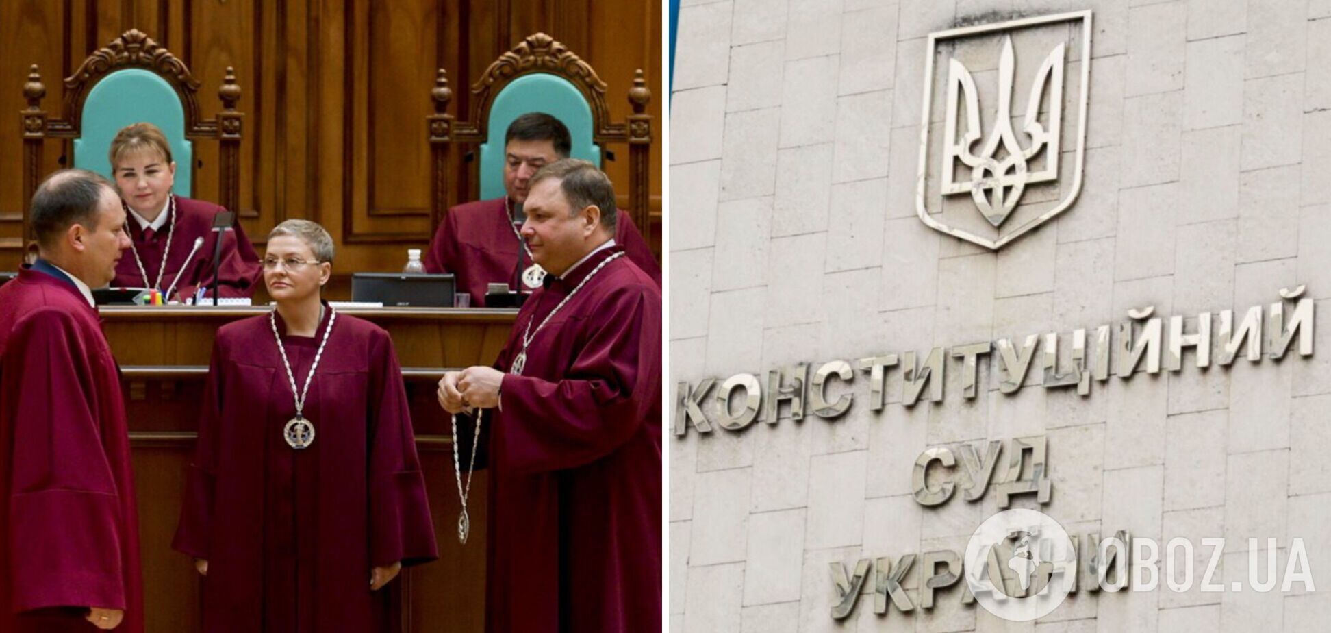 Трое судей Конституционного Суда Украины ушли в отставку: названы фамилии