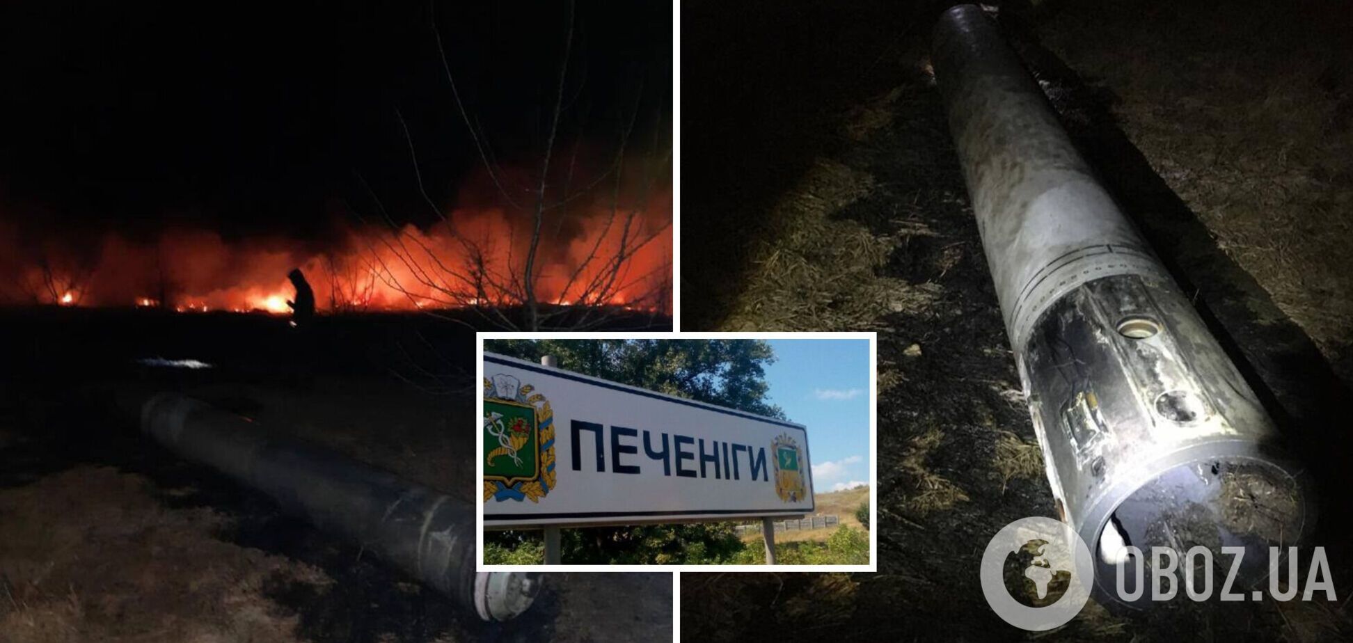 Окупанти обстріляли Печеніги на Харківщині, на місці прильоту ракет почалася пожежа. Фото 