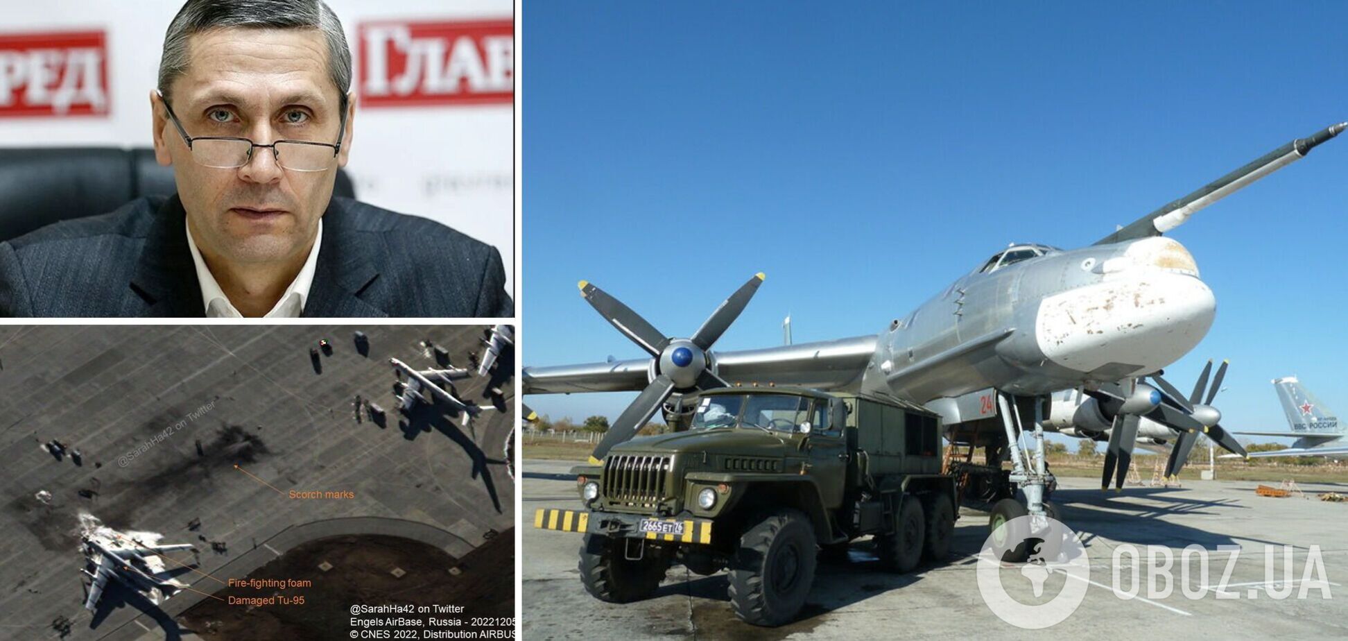 Козій: 'бавовна' на аеродромах РФ послабила ворога, Україна готується до більш серйозних атак. Інтерв’ю