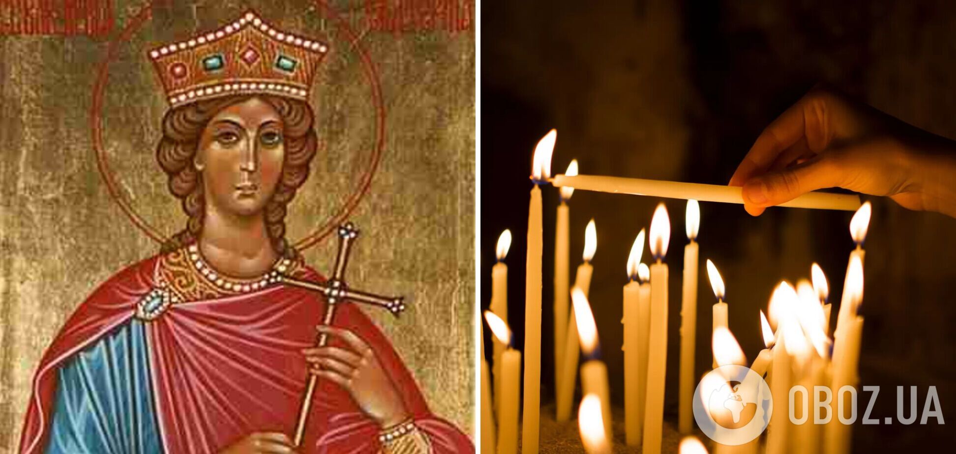 День янгола Катерини: найкращі привітання у віршах та картинки