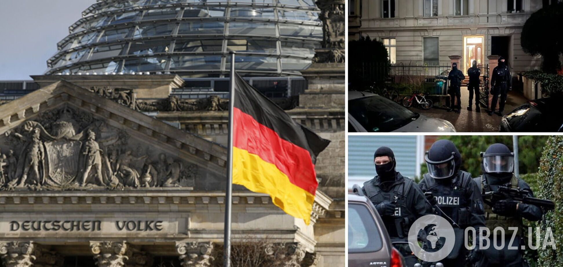 У Німеччині проводять масштабну спецоперацію проти екстремістів, які планували штурмувати Бундестаг. Всі подробиці