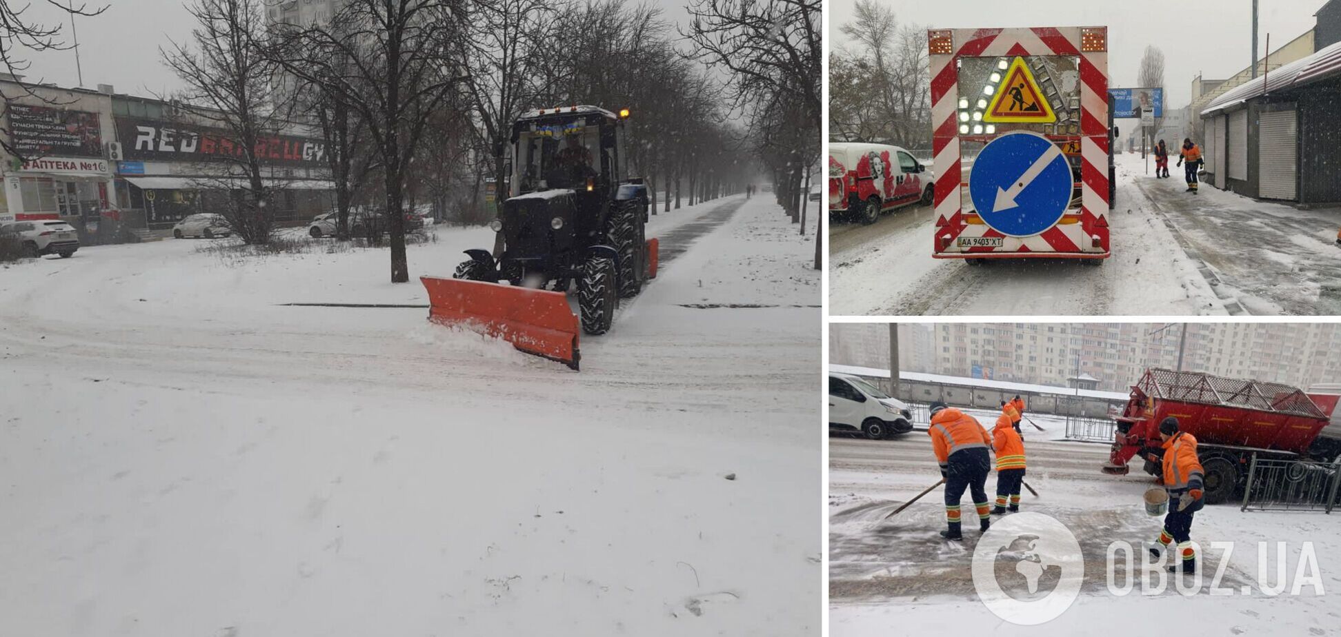 Дороги столиці обробляють протиожеледними засобами