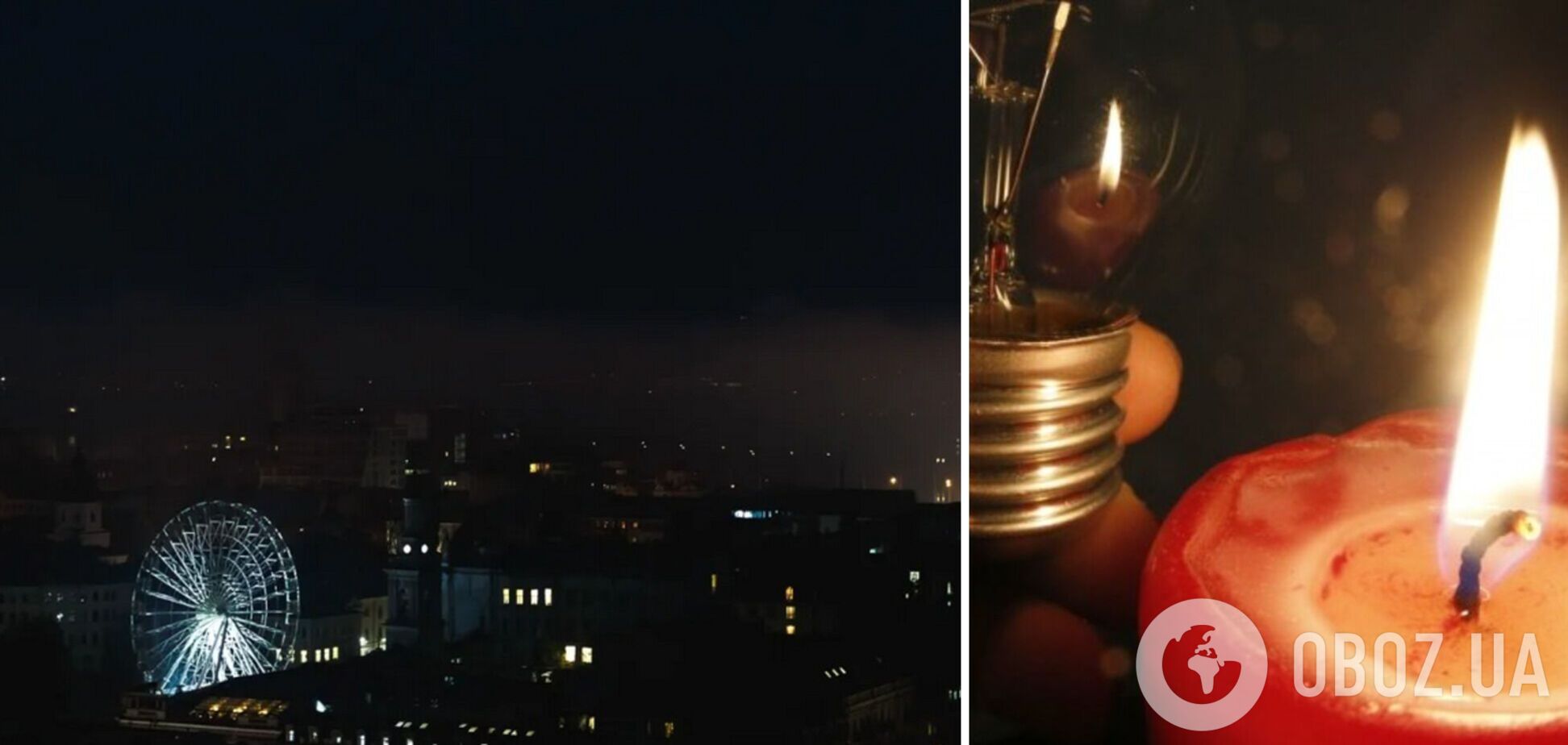 Будет ли в Украине блекаут