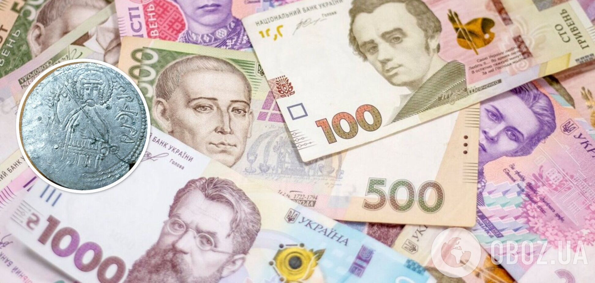 В Украине старинную монету продают за 90 тыс. грн