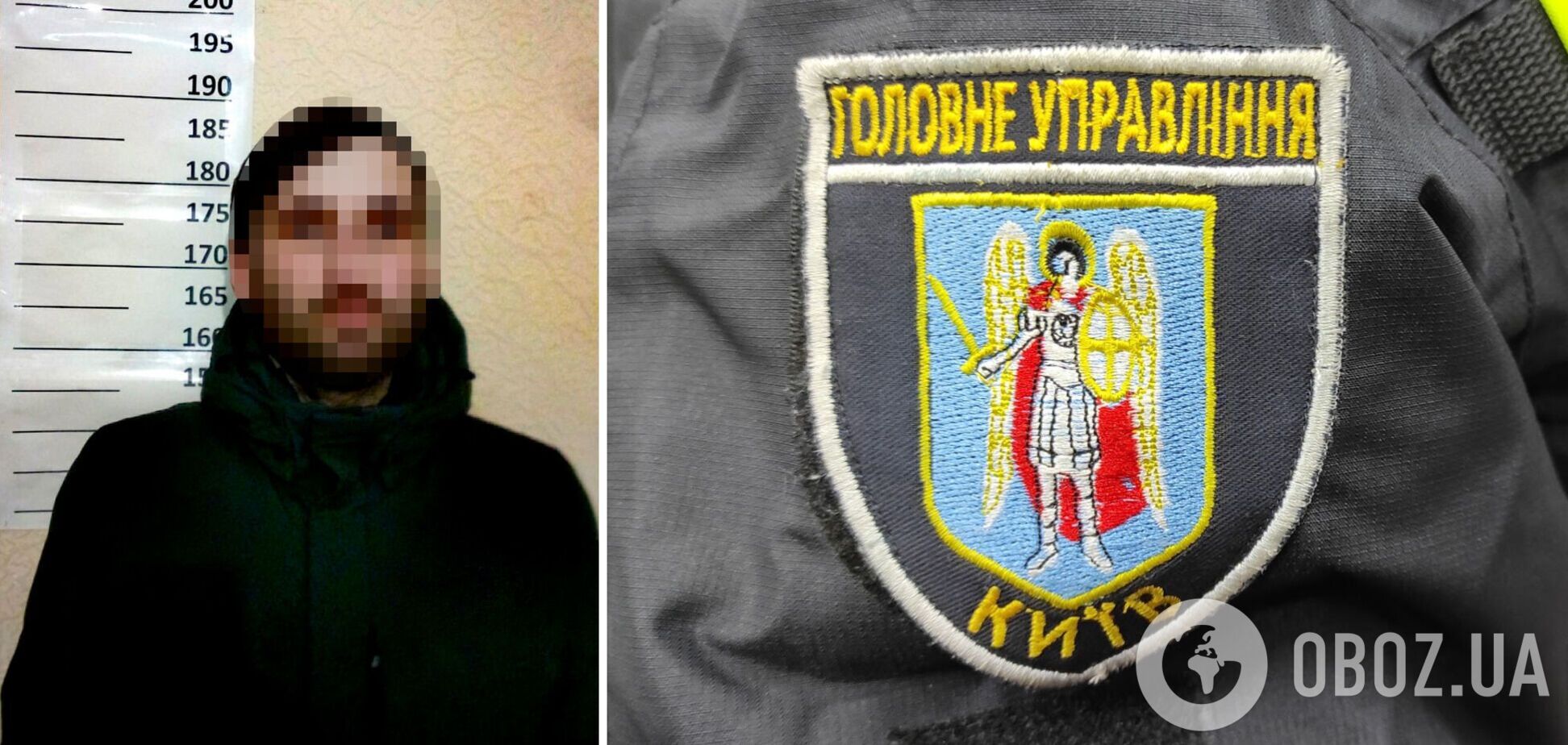 Злоумышленника нашли и задержали