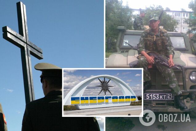 Российские двухсотые