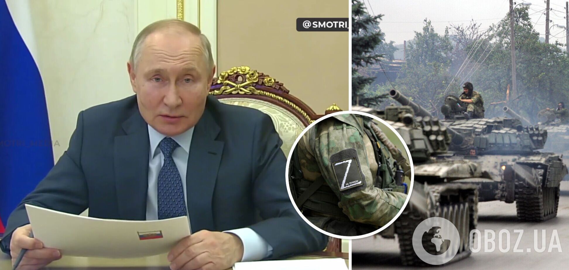Путин сделал ряд заявлений о полномасштабной войне против Украины
