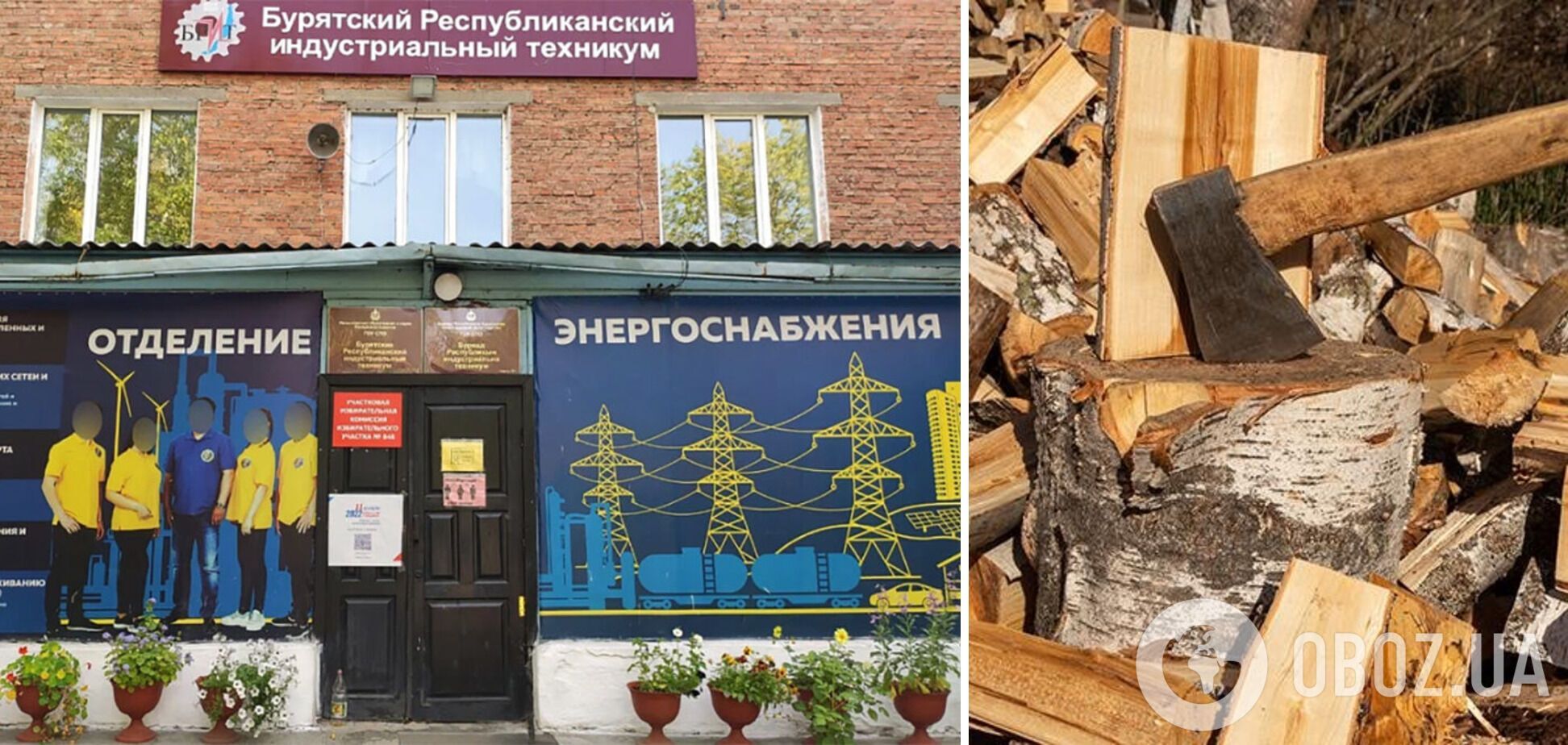В России больницы, школы и детсады переводят на отопление дровами