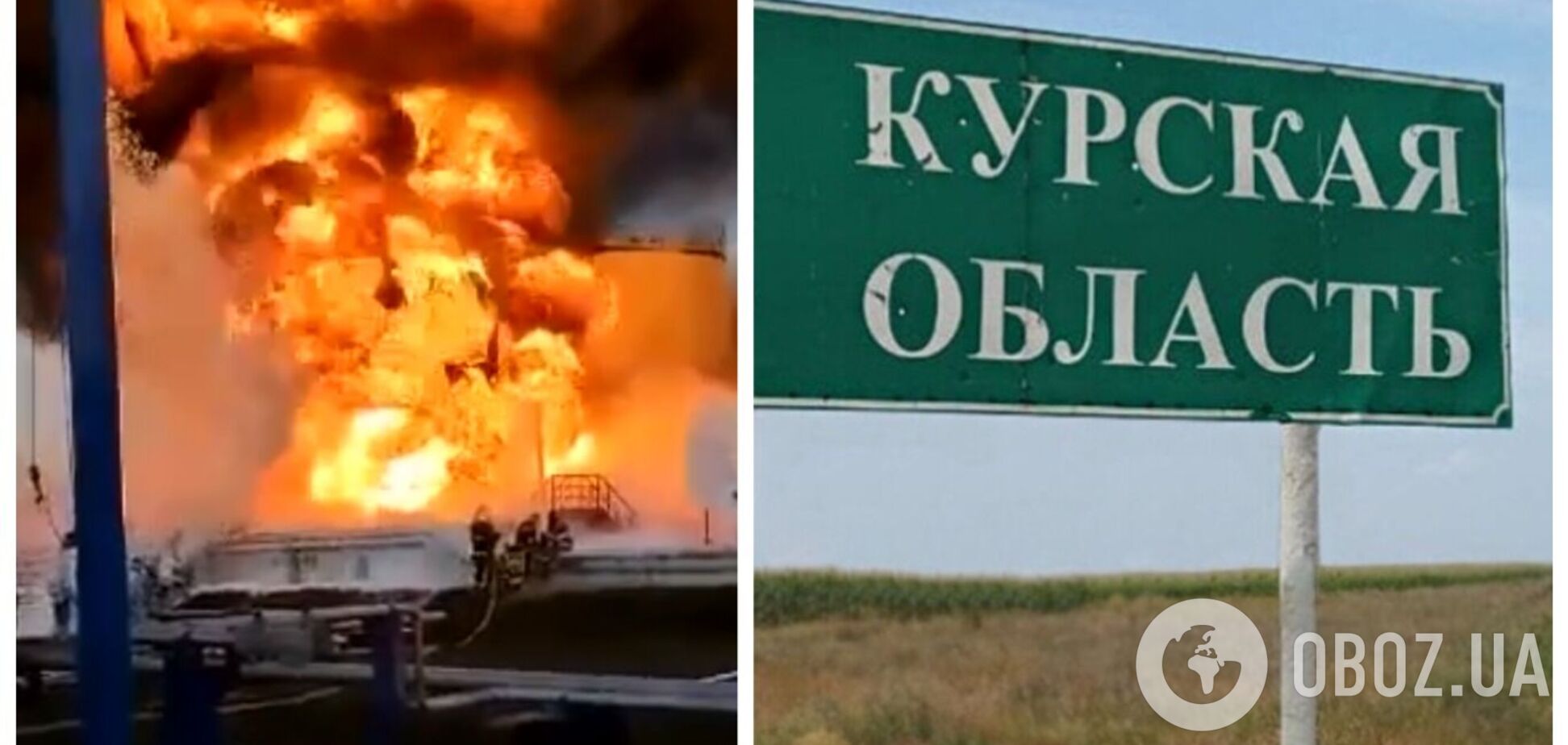 Здійнявся стовп вогню: в мережі з'явилися нові кадри 'бавовни' на аеродромі в Курській області РФ. Відео
