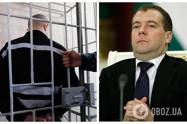 Медведев заговорил о возвращении смертной казни в РФ и назвал условия