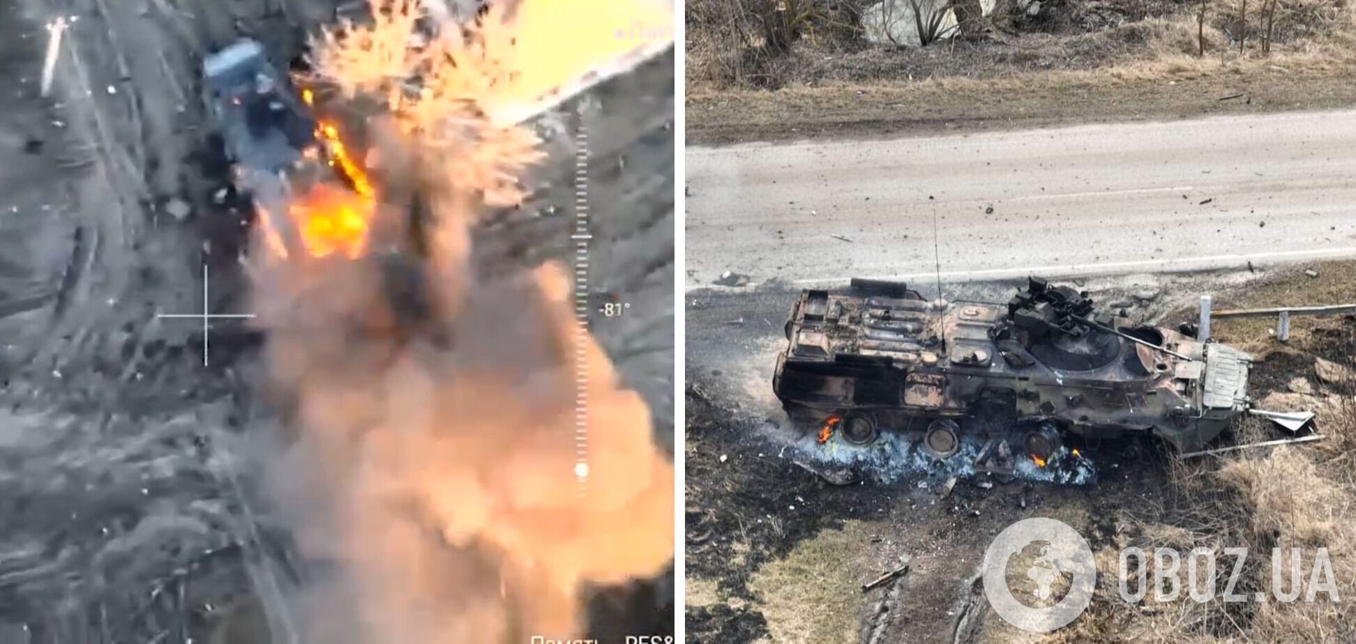 ВСУ одним точным ударом уничтожили вражеский БТР в Луганской области