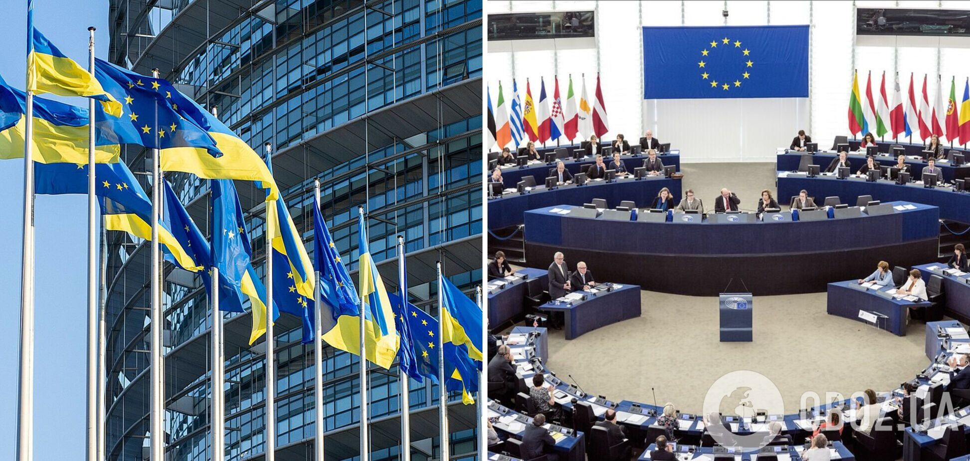 ЄС ухвалив нове рішення, яке стосується України