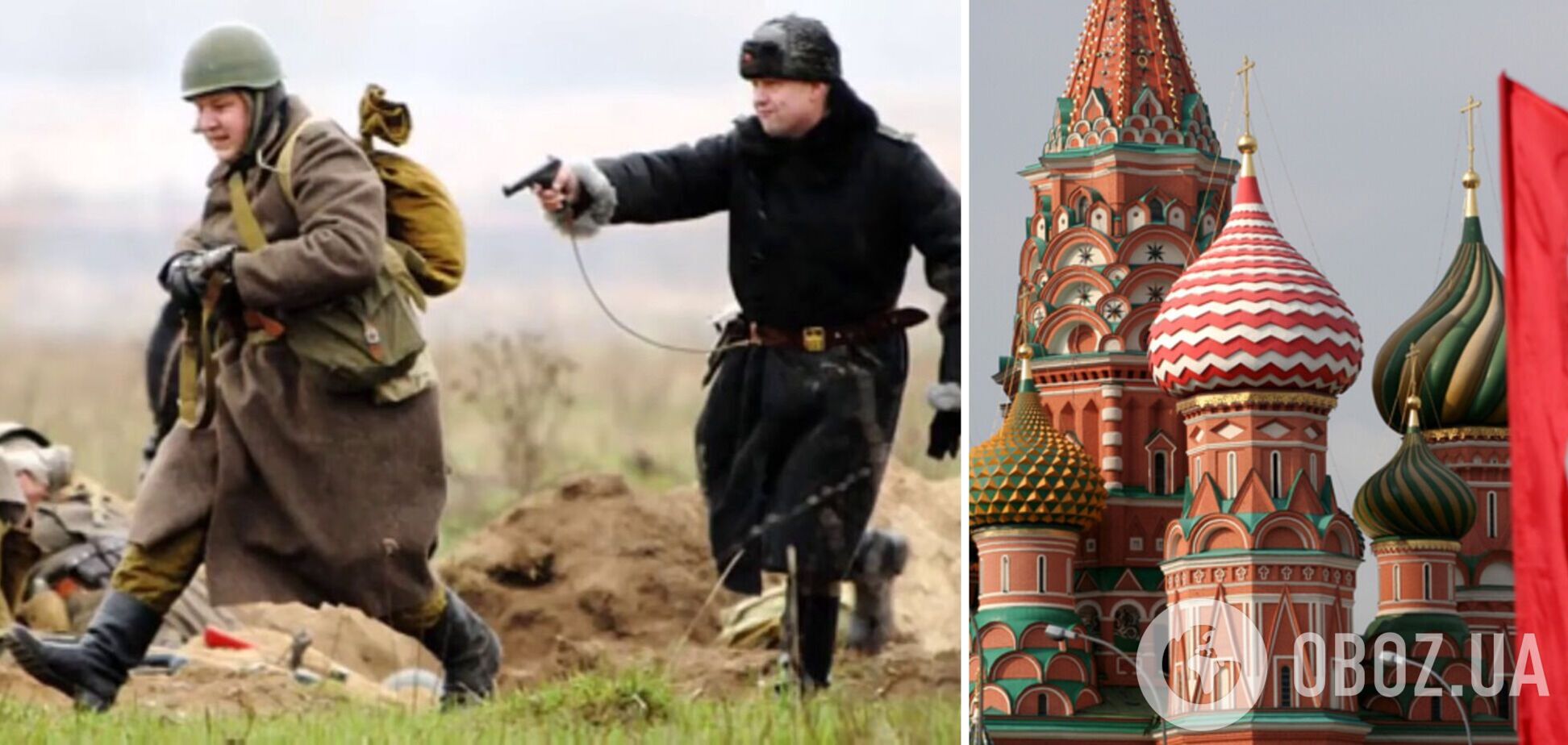 Кремль повертається до радянської практики застосування загороджувальних загонів