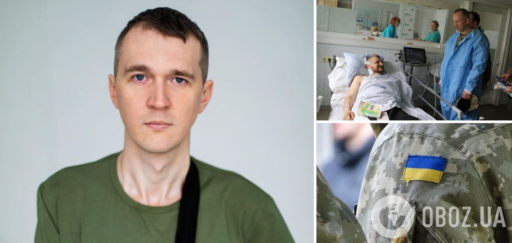 В Україні запустили лінійку комфортного одягу для поранених воїнів ЗСУ: як допомогти Героям