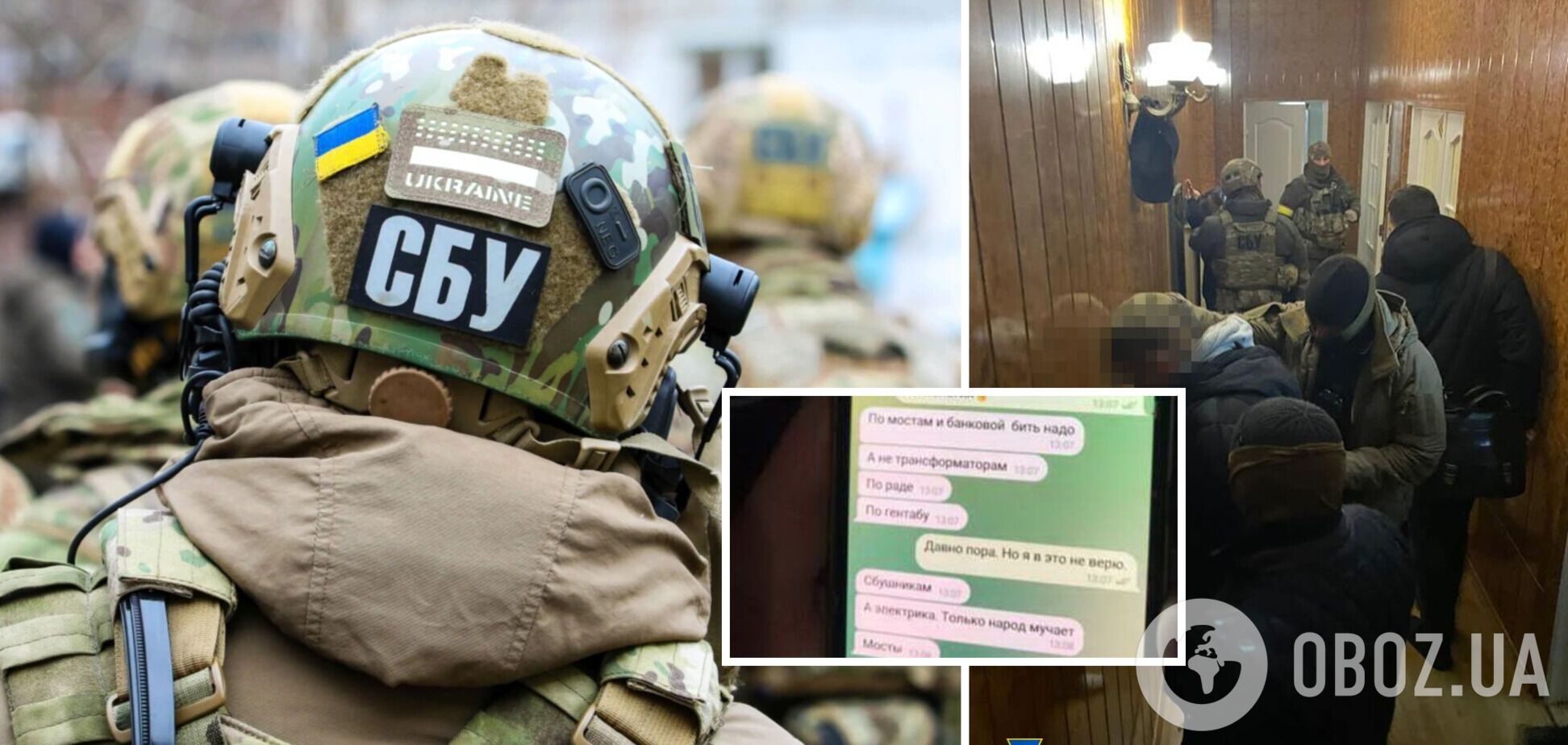 СБУ задержала в Одессе супругов-шпионов, которые готовили ракетный удар по силам ПВО и складам ВСУ. Фото и видео