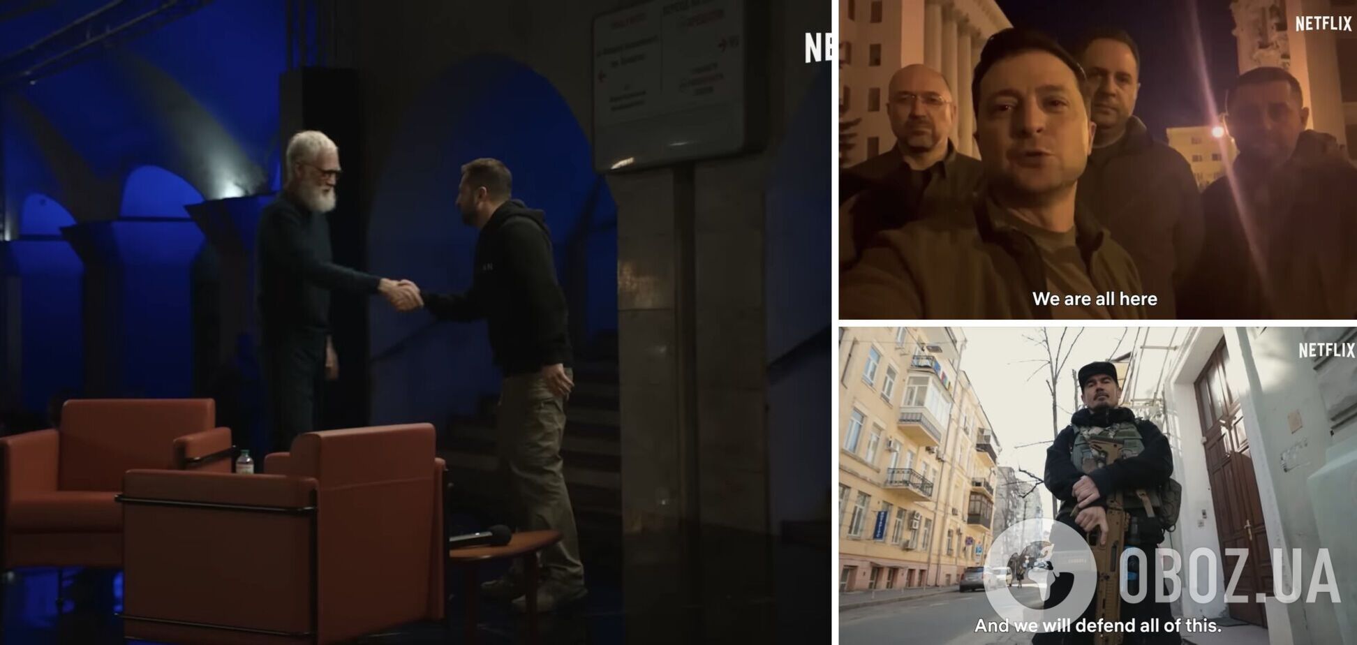 Netflix выпустил тизер шоу 'Мой следующий гость не нуждается в представлении' с Зеленским: когда выйдет спецепизод. Видео