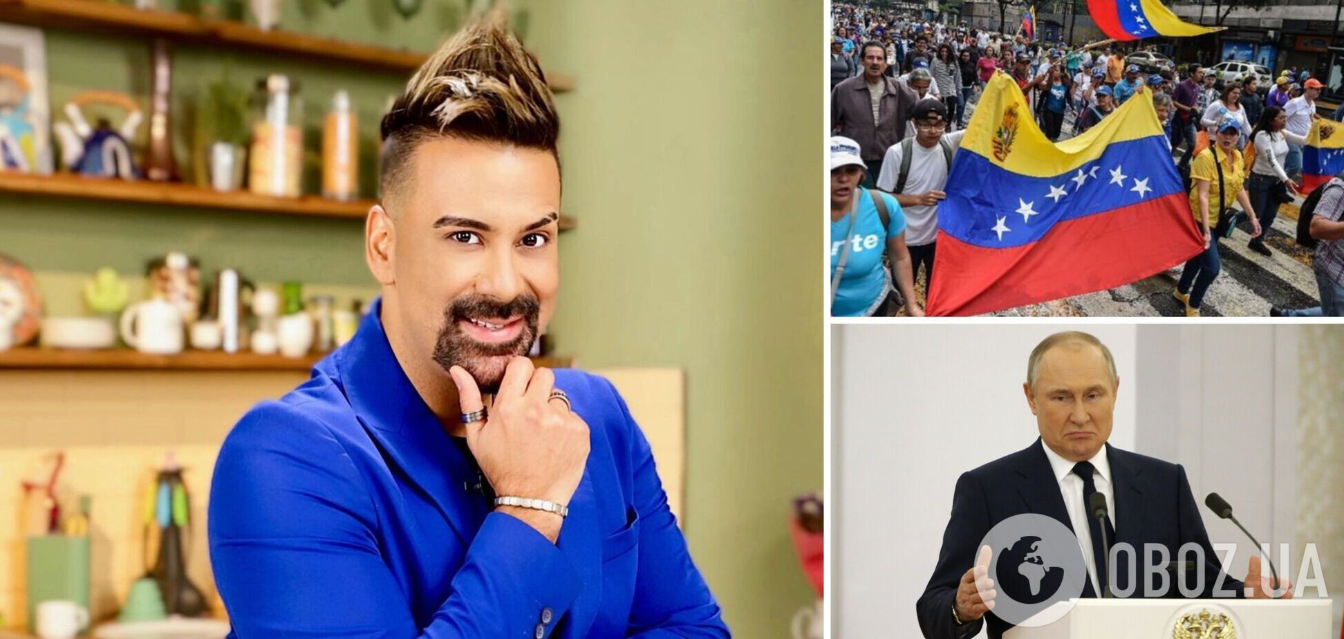 Амадор Лопес признался, что ему стыдно за власть родной Венесуэлы: они поддерживают Путина