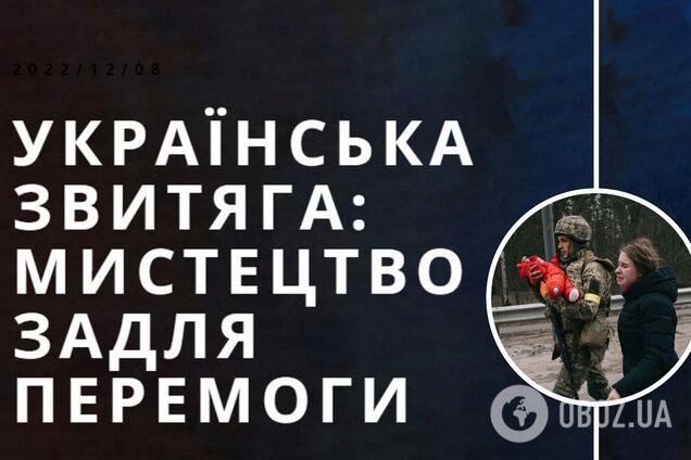 В Киеве состоится благотворительный арт-аукцион 'Украинская победа. Искусство ради победы'